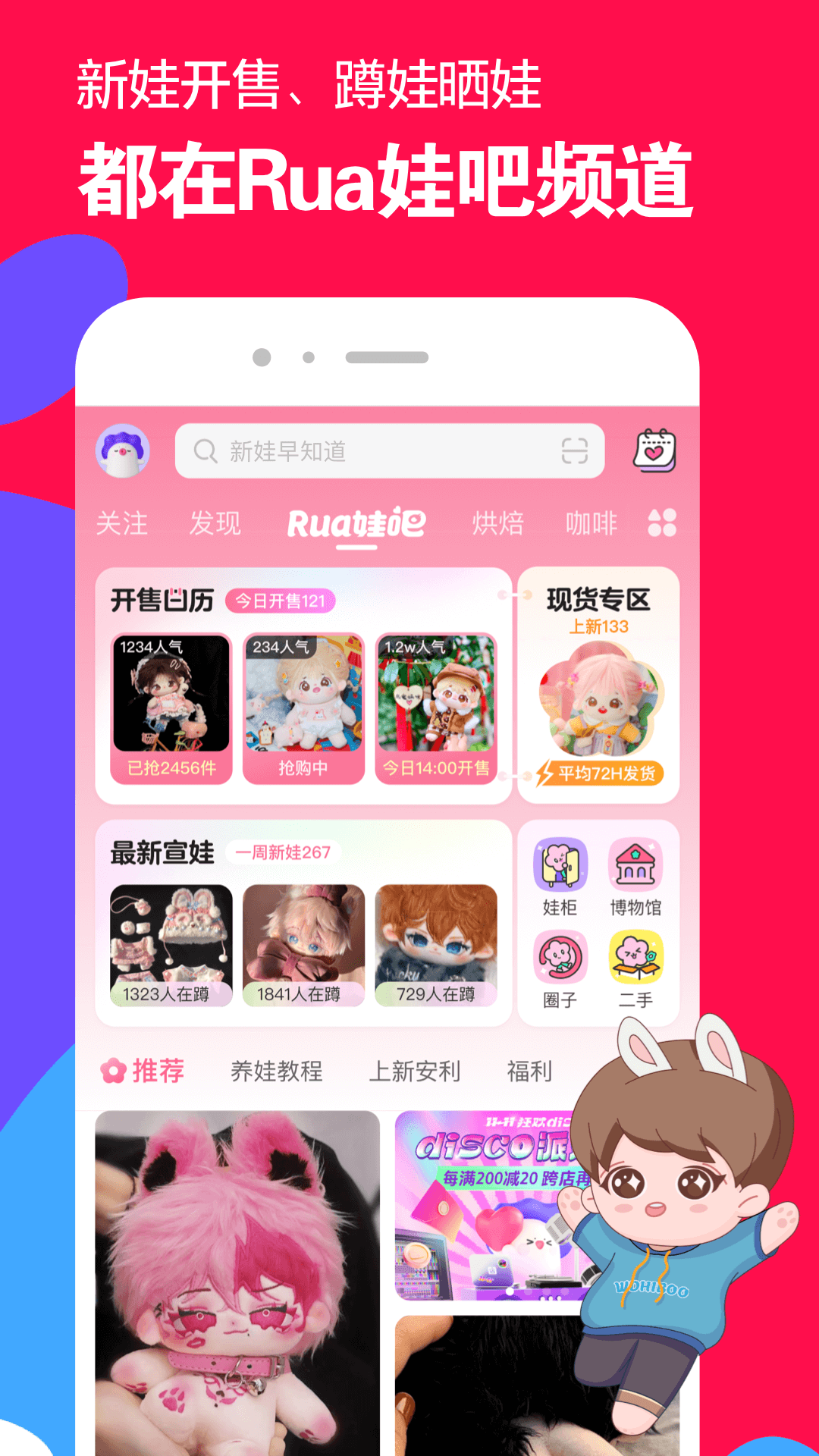 大长腿的动物图片截图