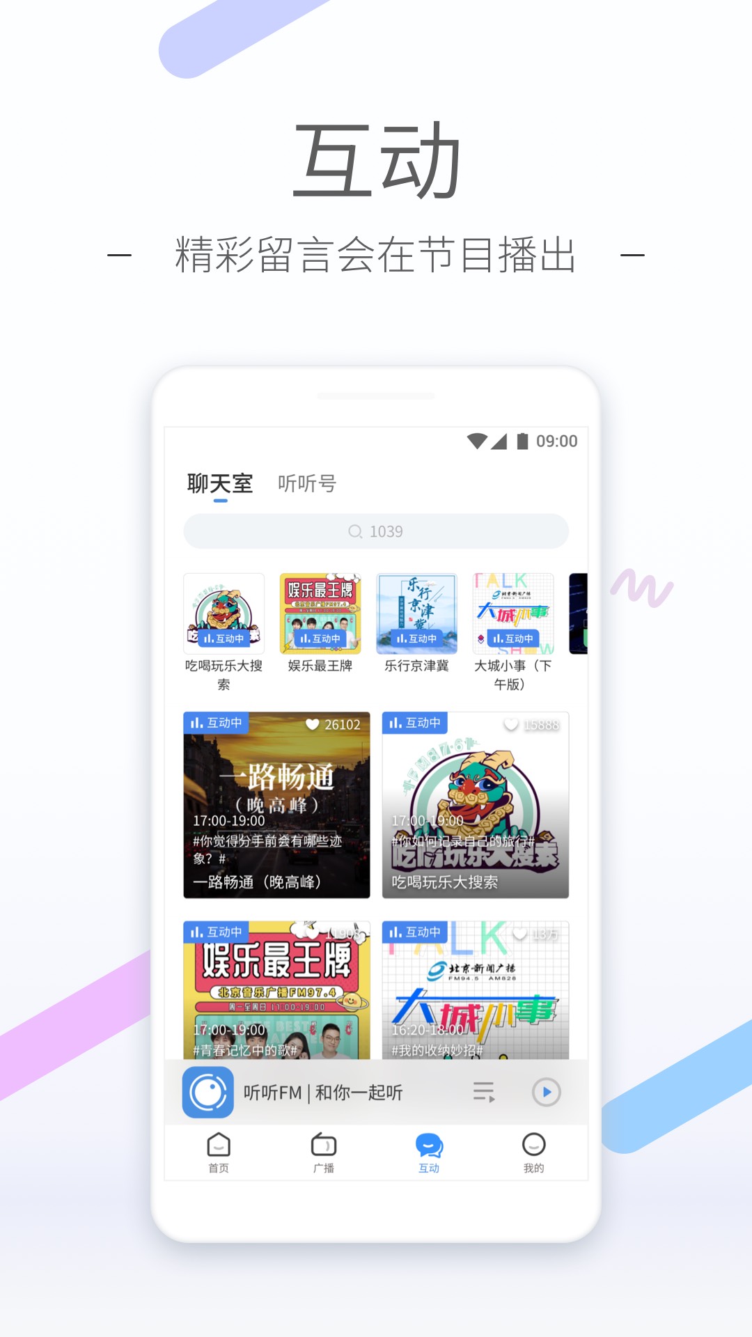 纯御女王截图