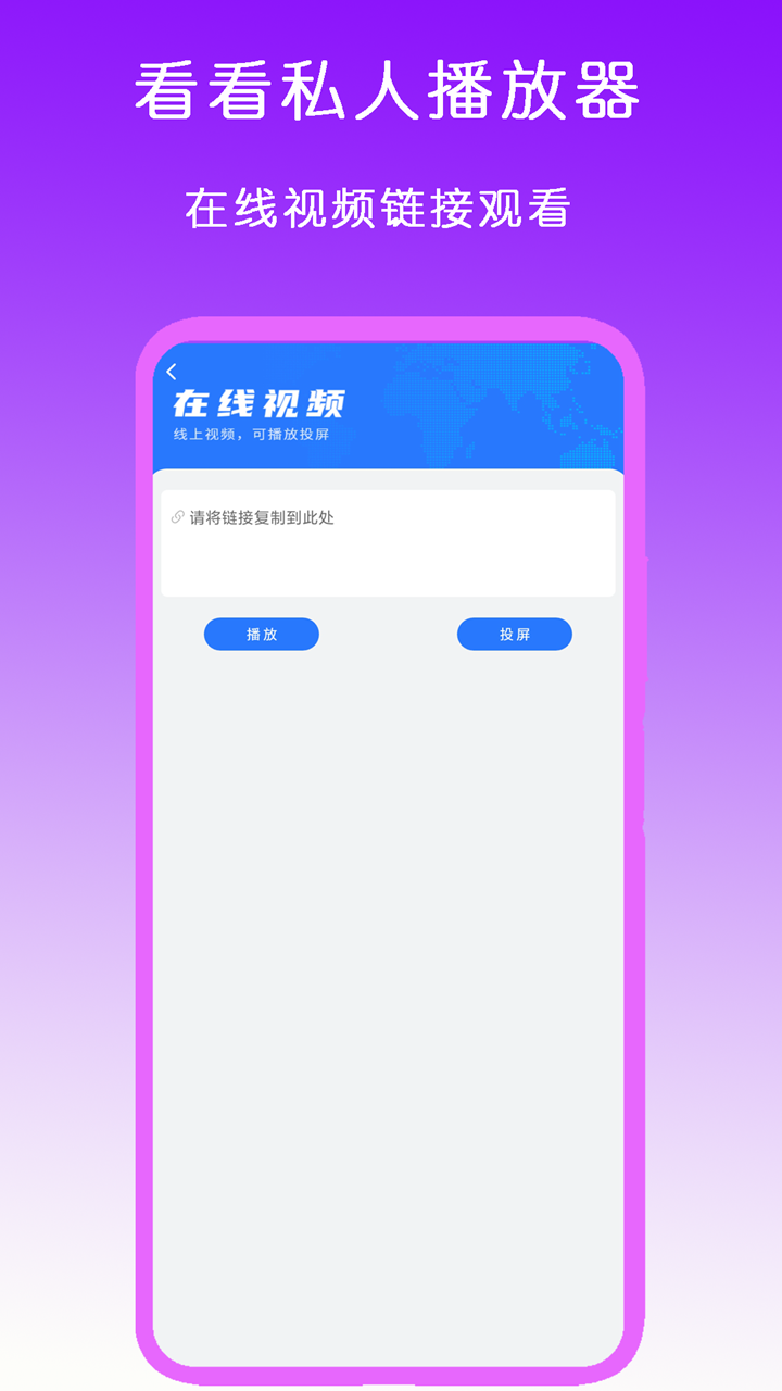 阴阳师梦枕貘小说全集免费观看最新章节截图