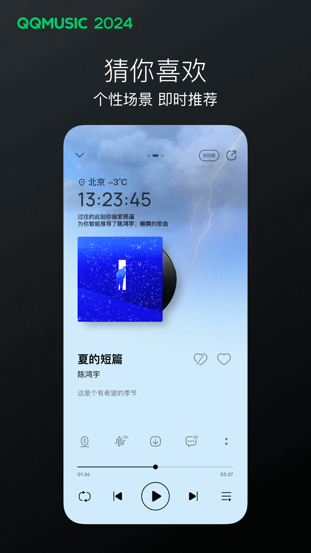 阴阳鬼胎高清电影视频截图
