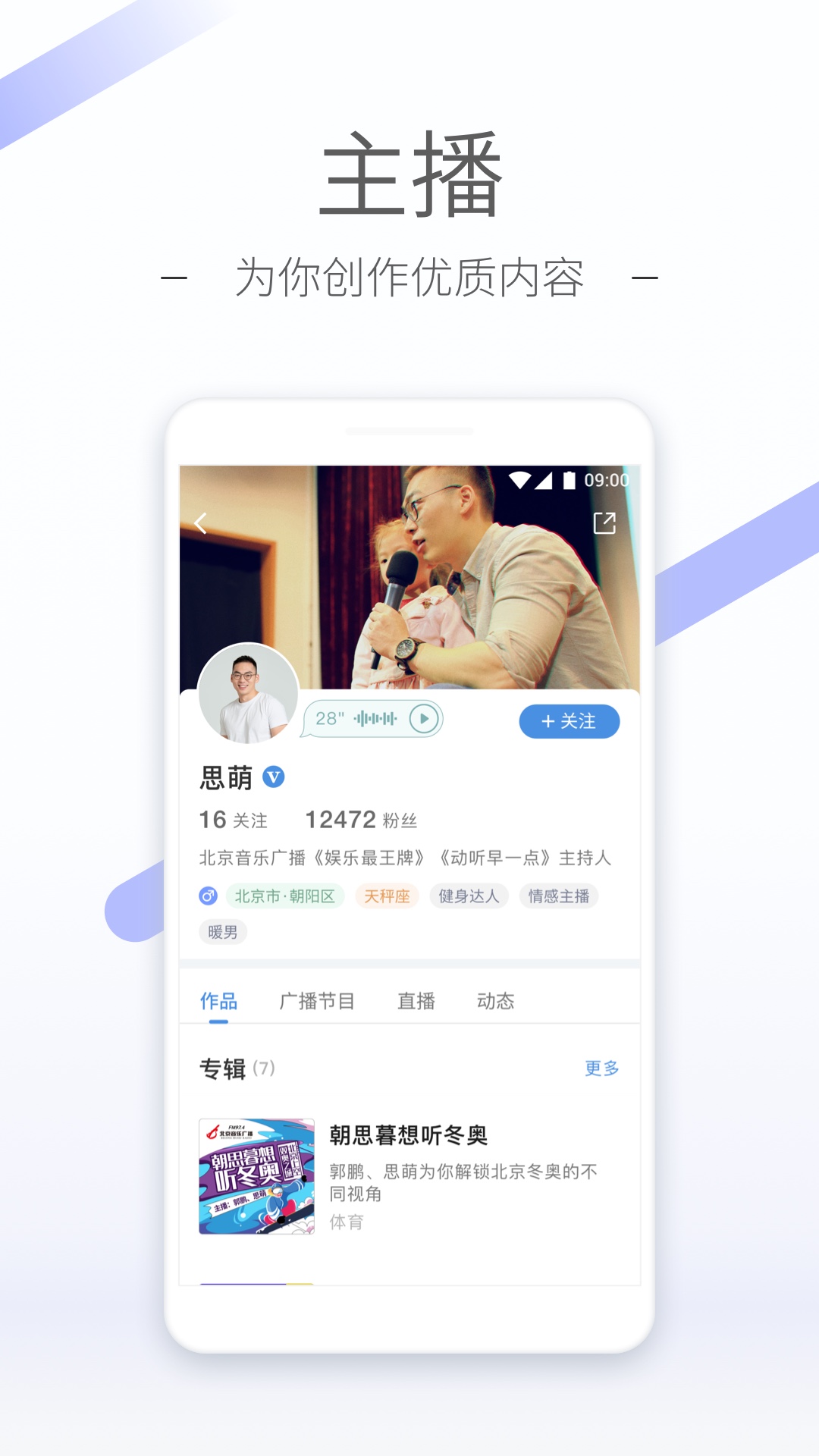 小小s 玩物直播回放截图