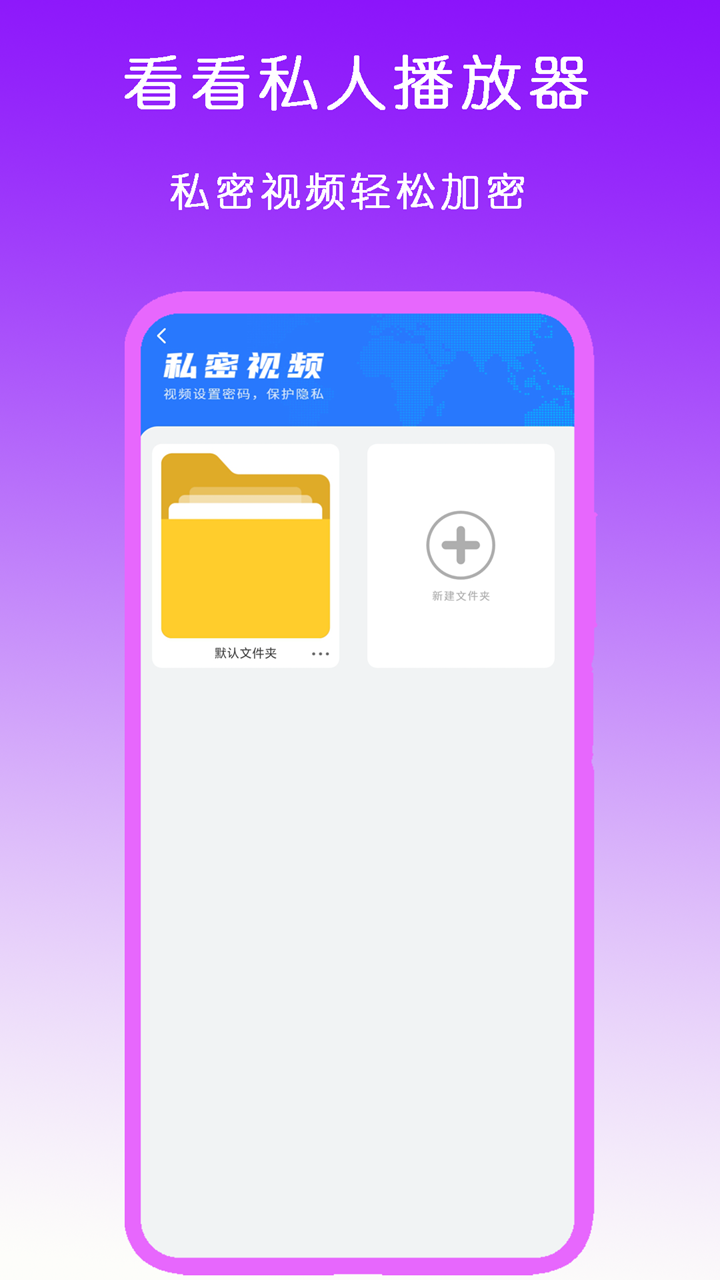北京媚惑截图