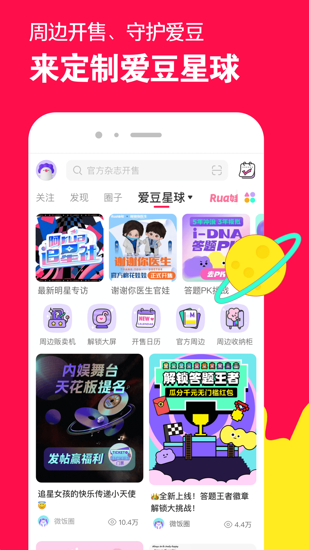 找洛茵小主的第二次tj截图