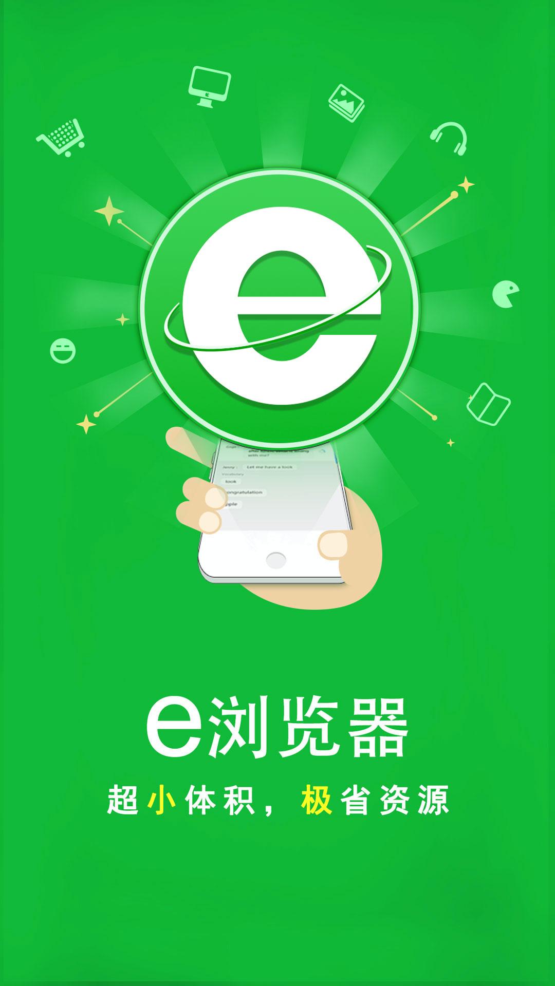 长腿昆虫像蚊子截图