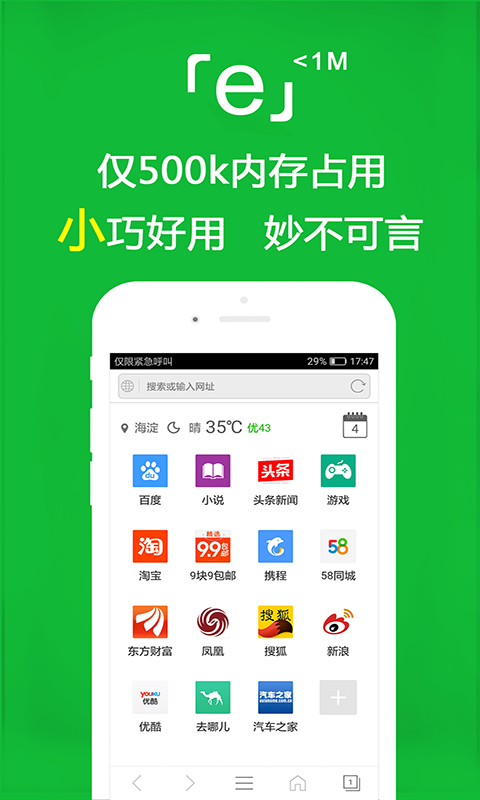 阴阳师晴明带什么契灵好截图