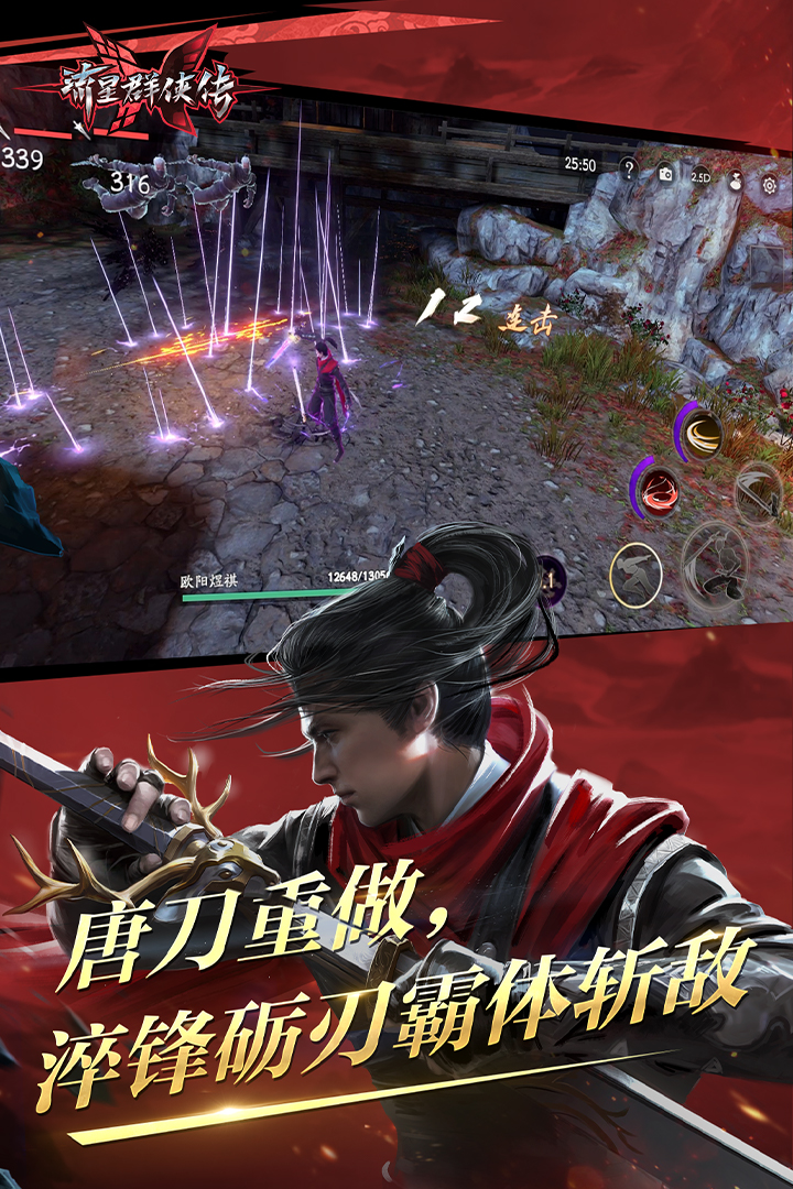 北京媚惑截图