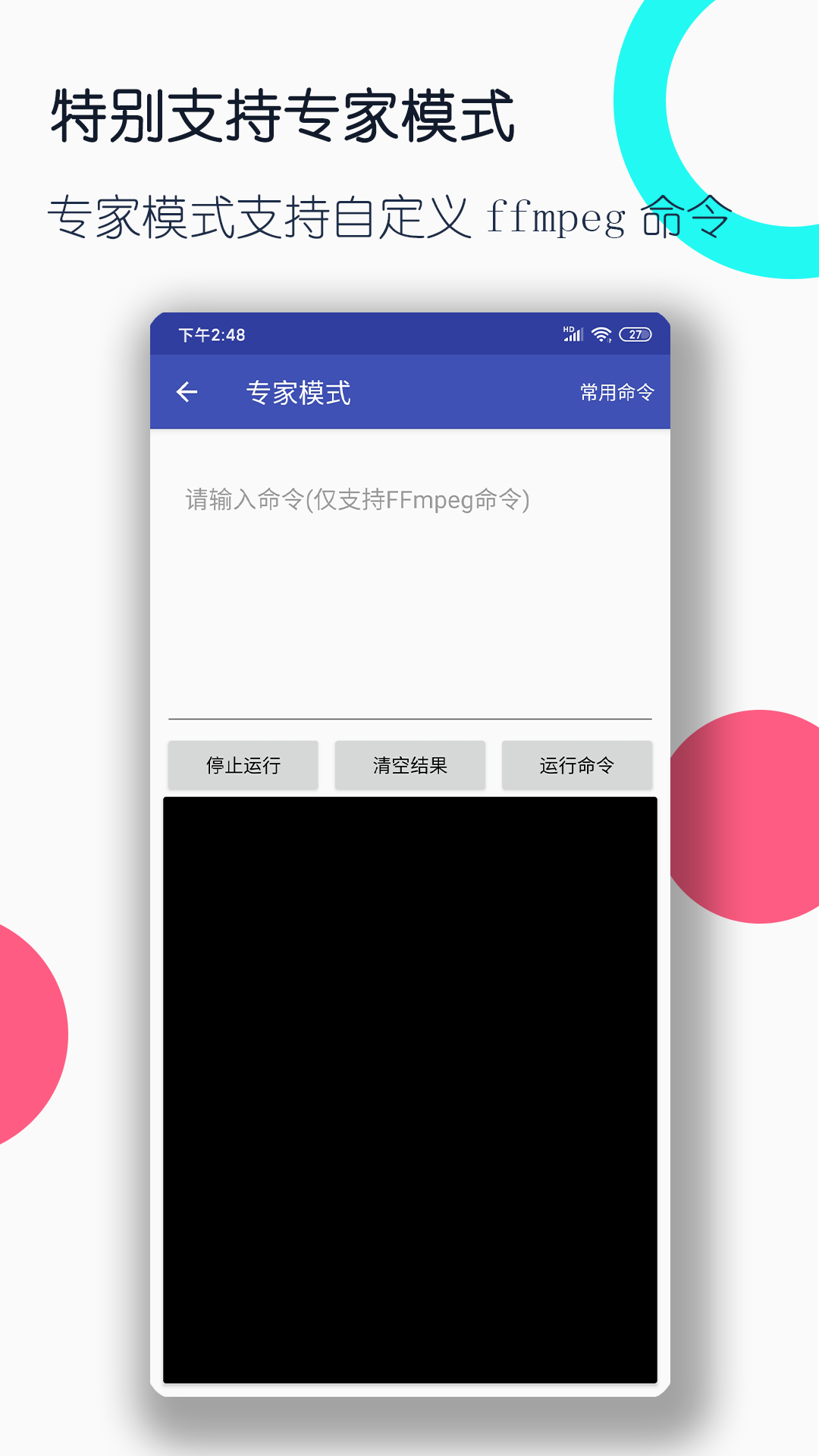 火车有二人间吗截图