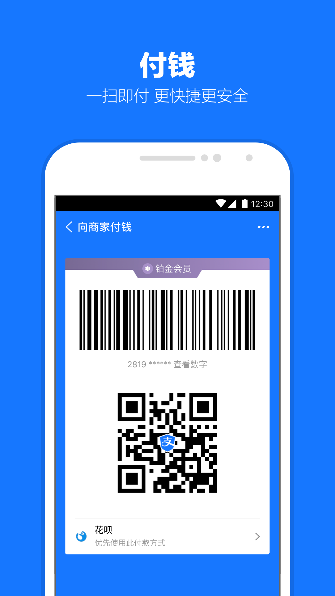 阴阳师梦枕貘小说全集免费观看最新章节截图