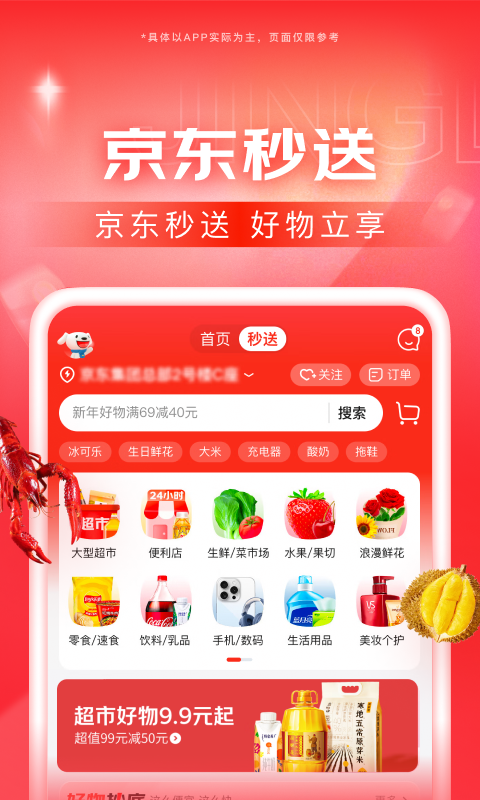 伴侣犬是什么意思截图
