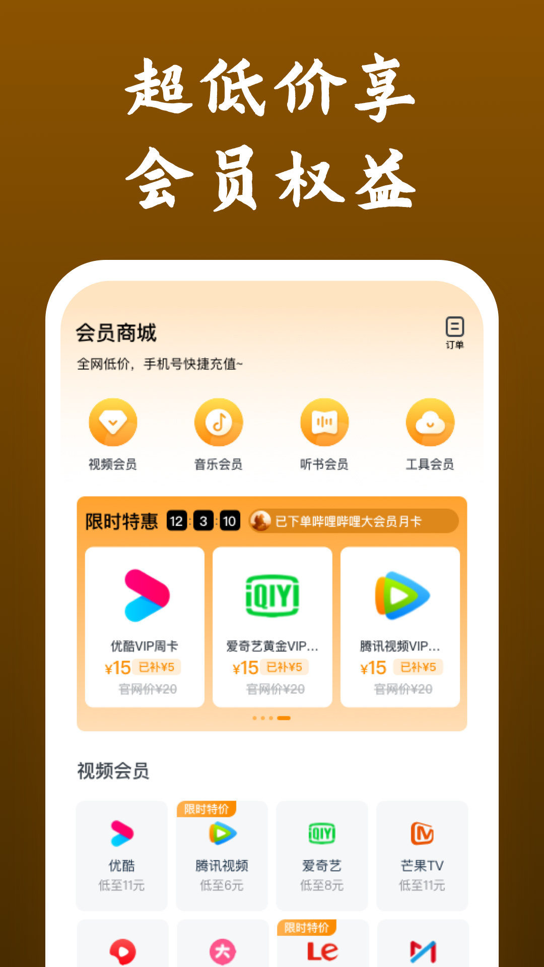 火车有二人间吗截图