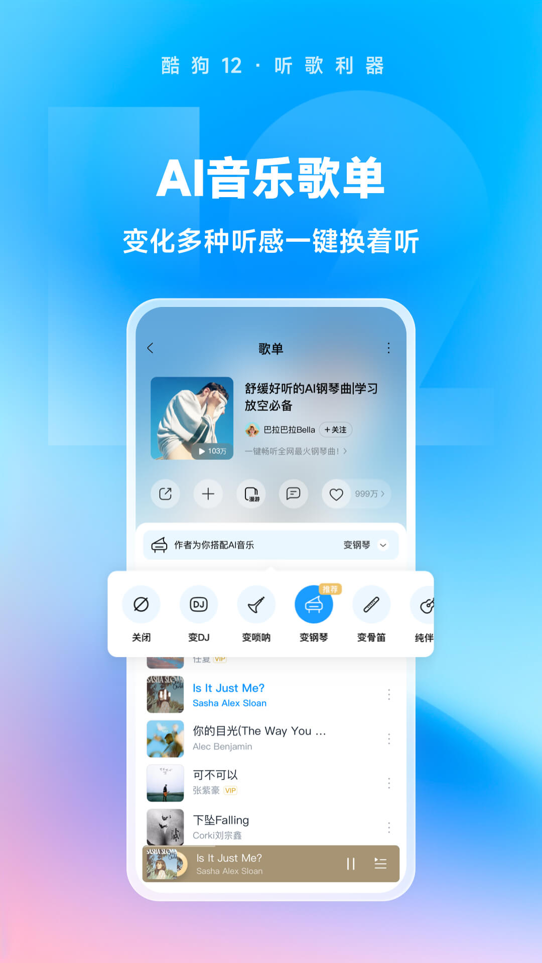 乖,都听你的小说截图