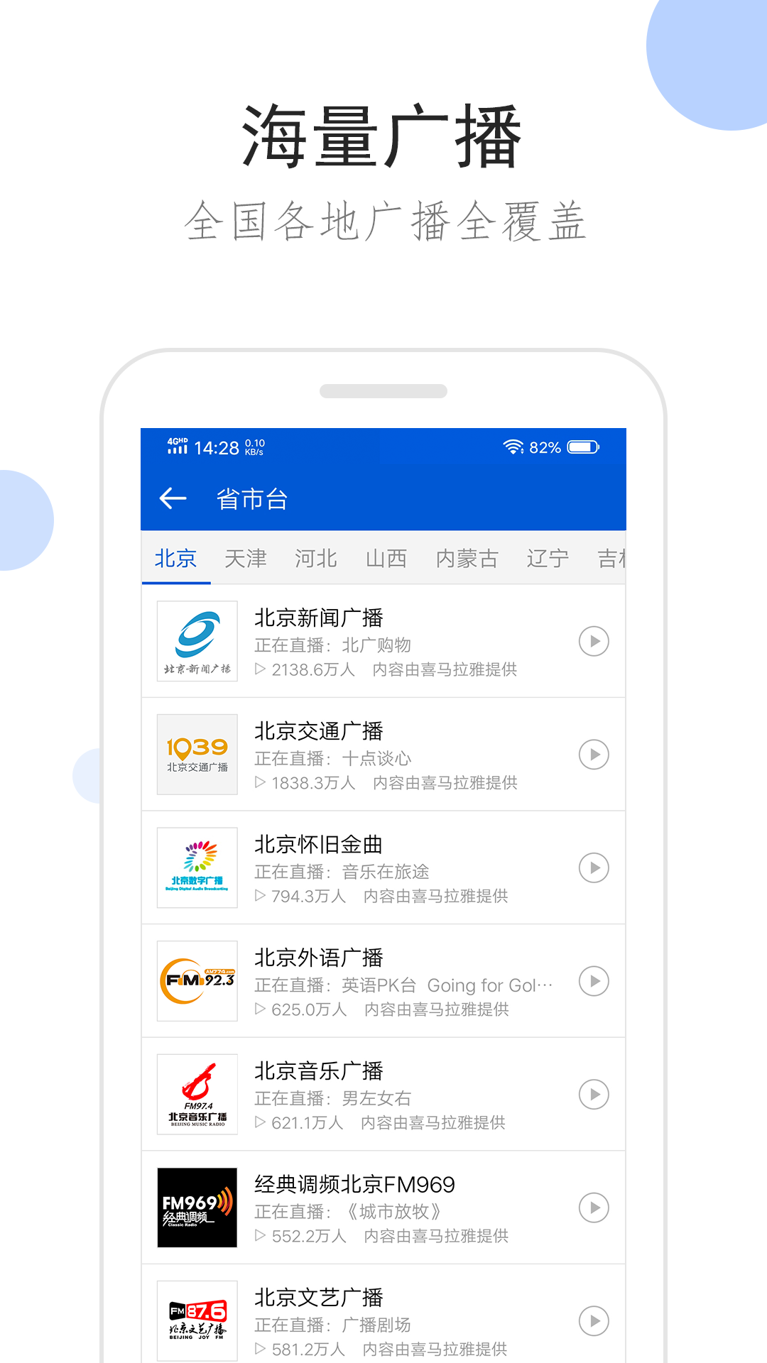 邻居家的小动物截图