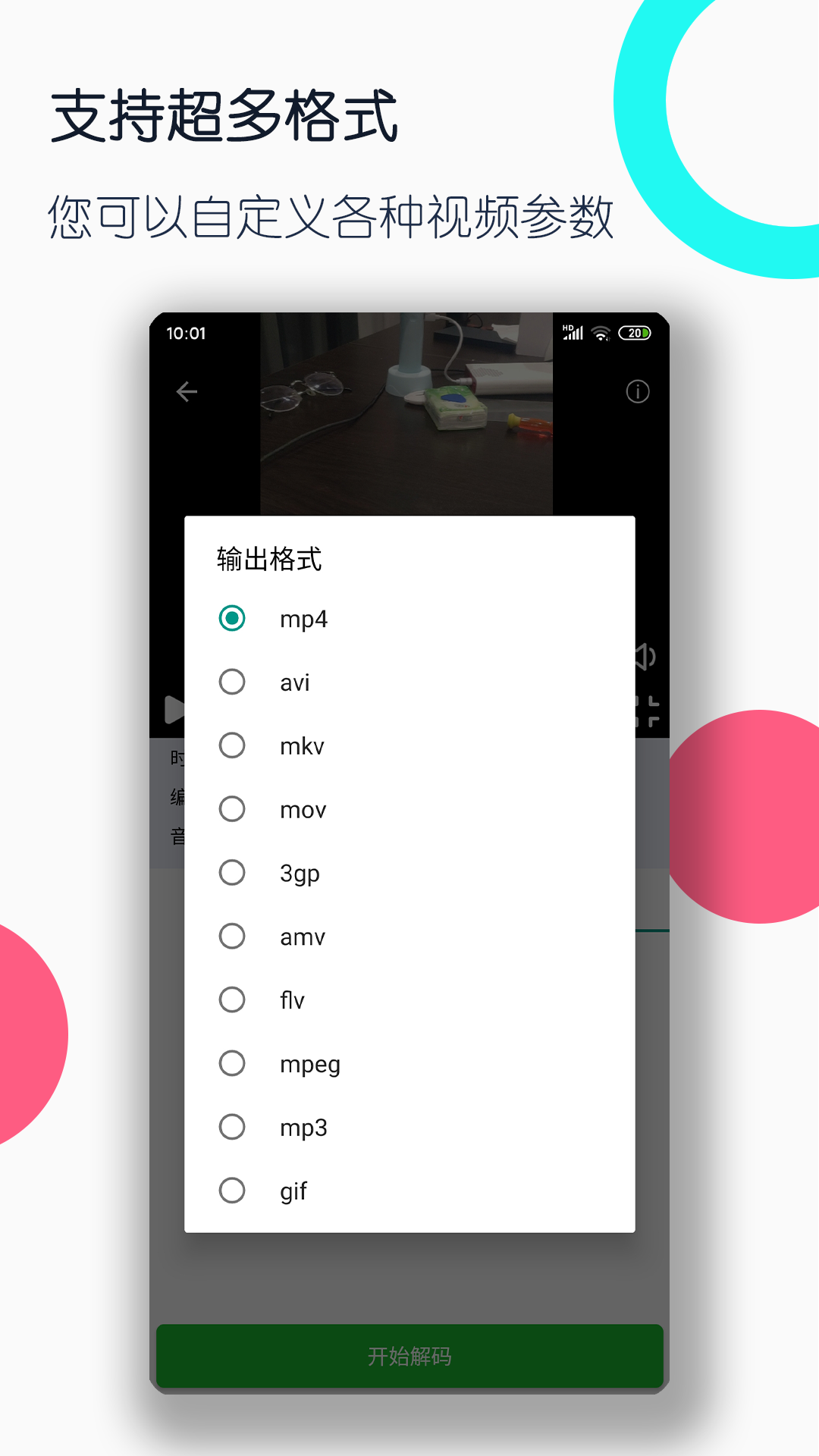 奇遇故事作文500字左右截图