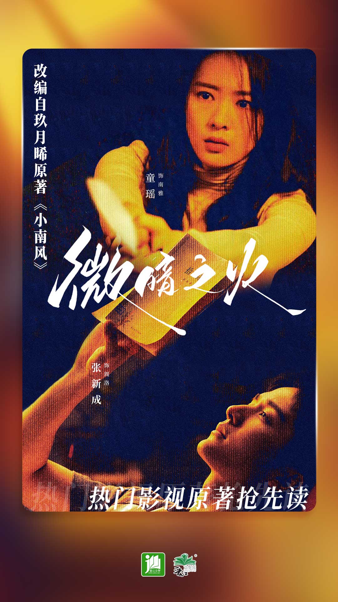 长腿昆虫像蜘蛛截图