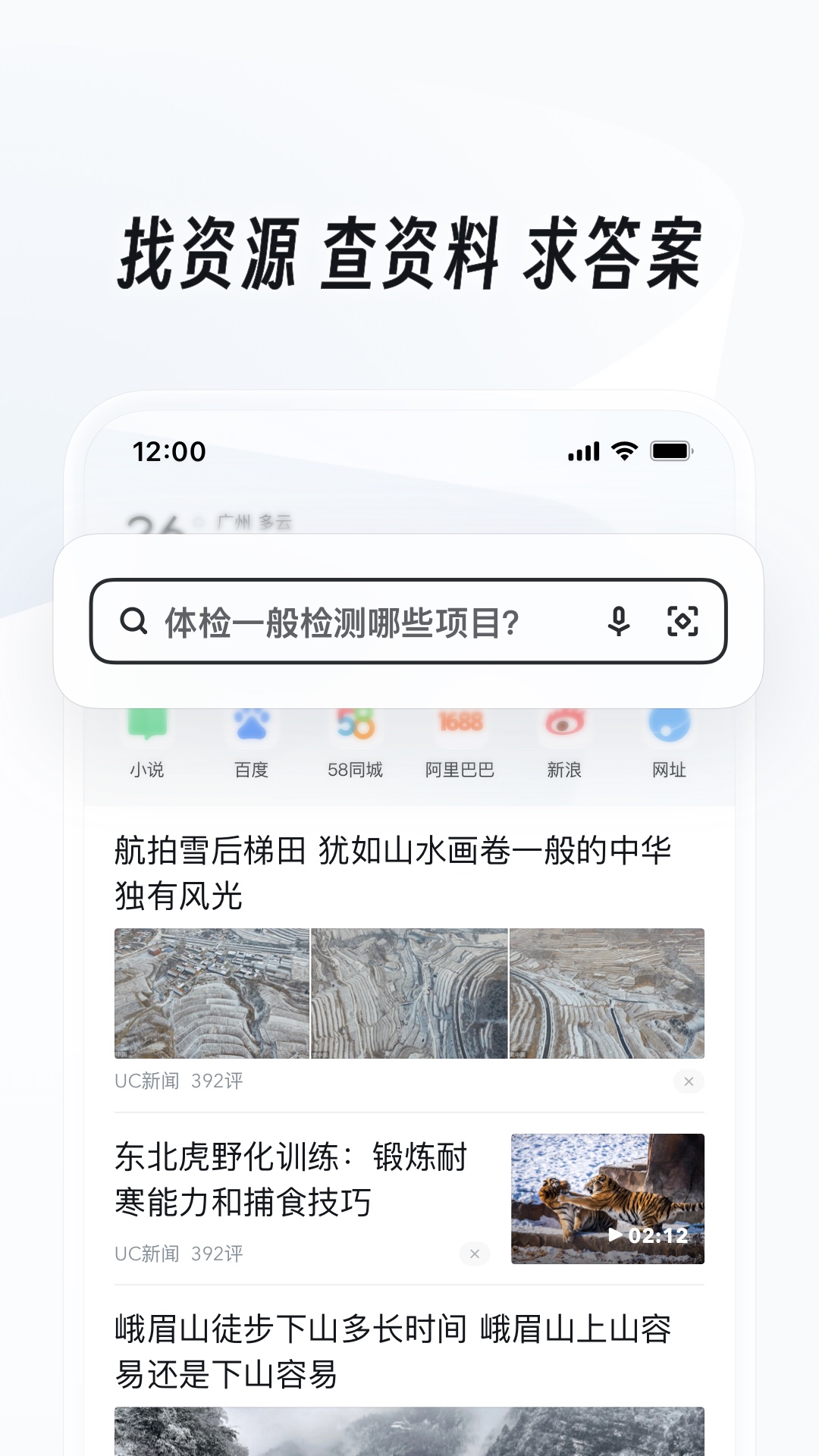 袜子拖鞋搭配截图
