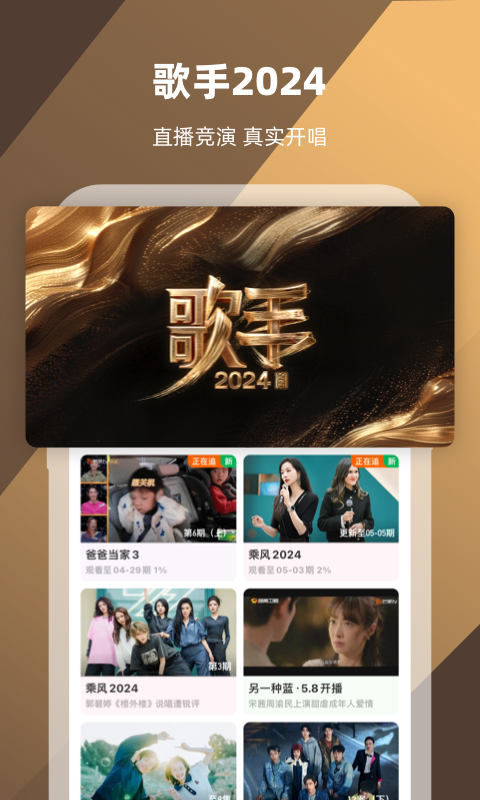 纯御女王截图
