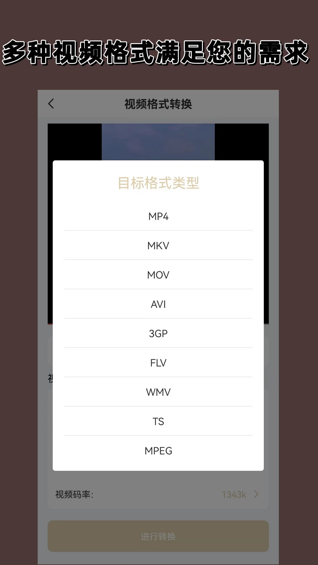 小小s 玩物直播回放截图