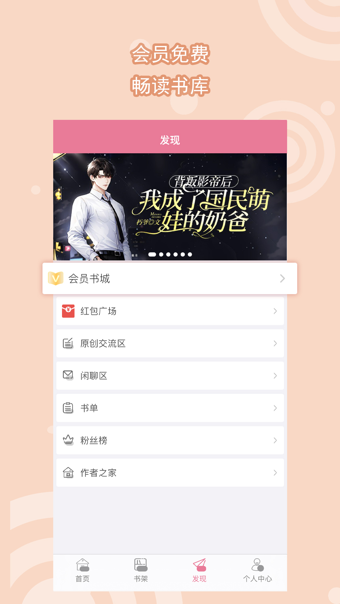 邻居家的小动物截图