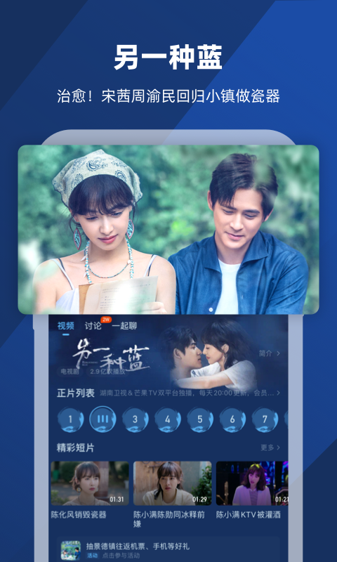[公益] 水公主艺小主截图