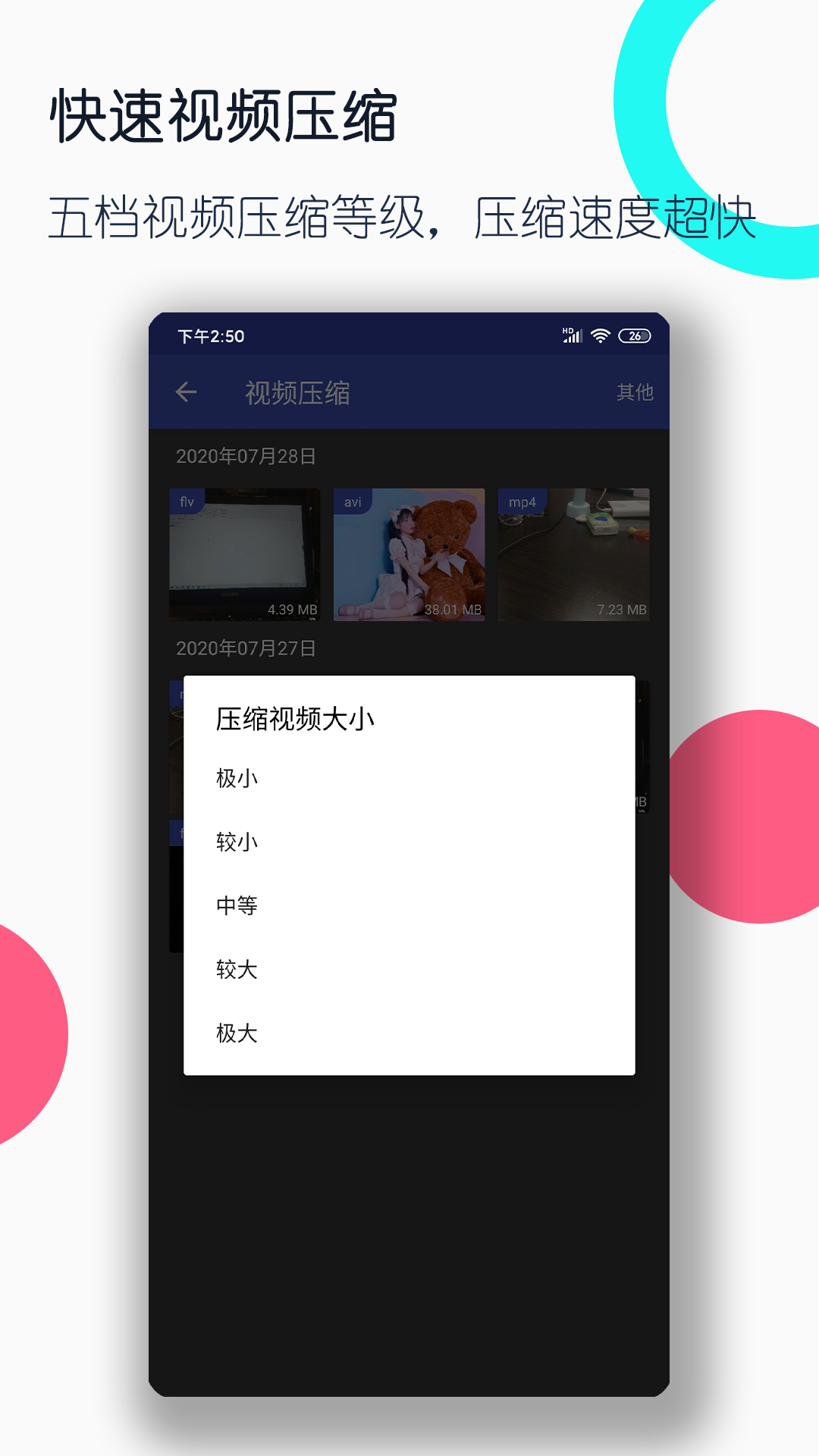 邻居家的小动物截图