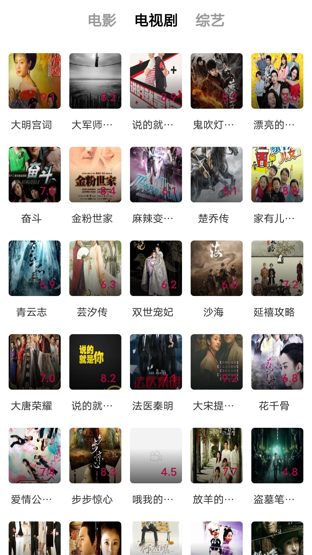 儿童拖鞋女8到ll岁截图