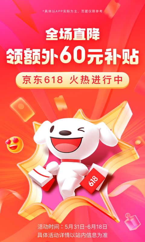 大长腿的动物图片截图