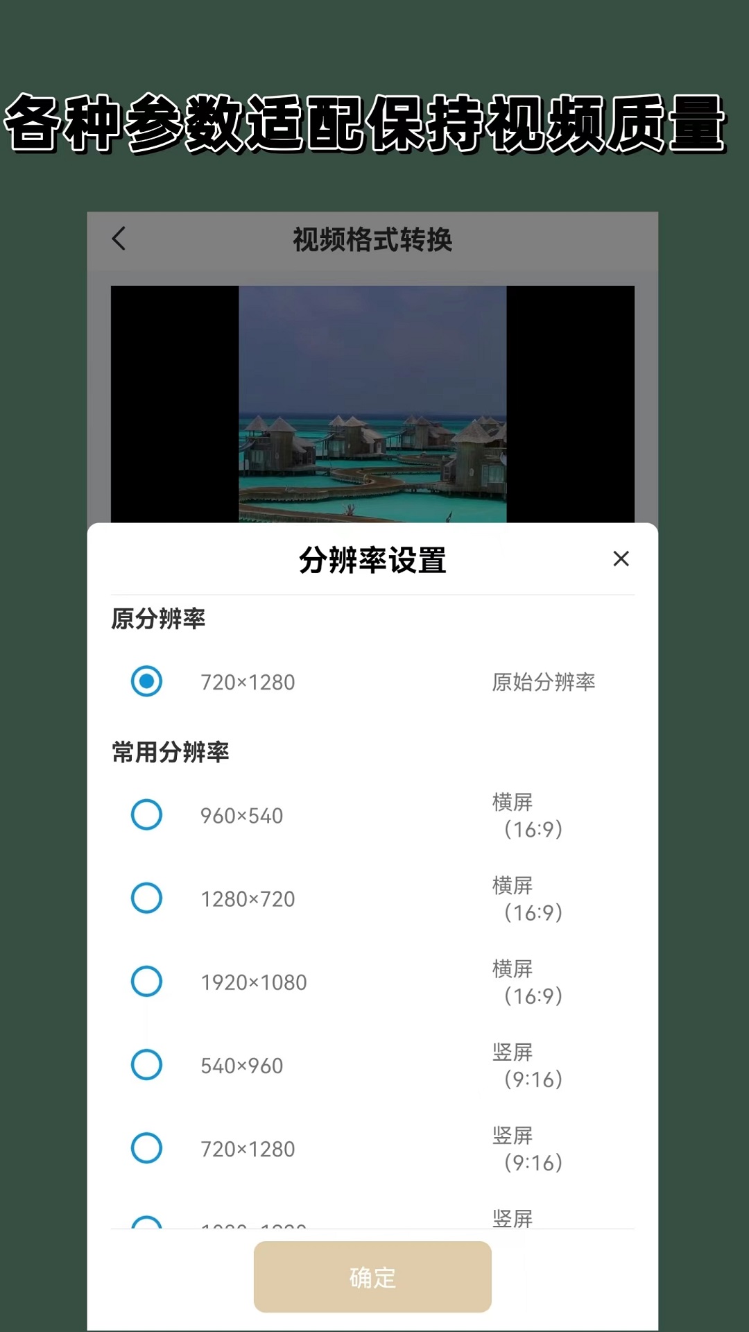 长腿昆虫像蚊子截图