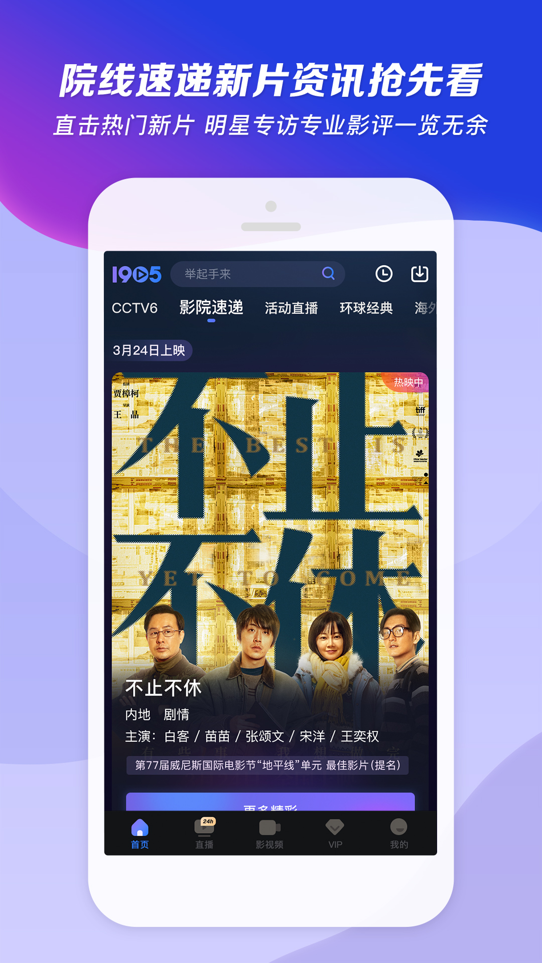 唐山情侣主报告截图