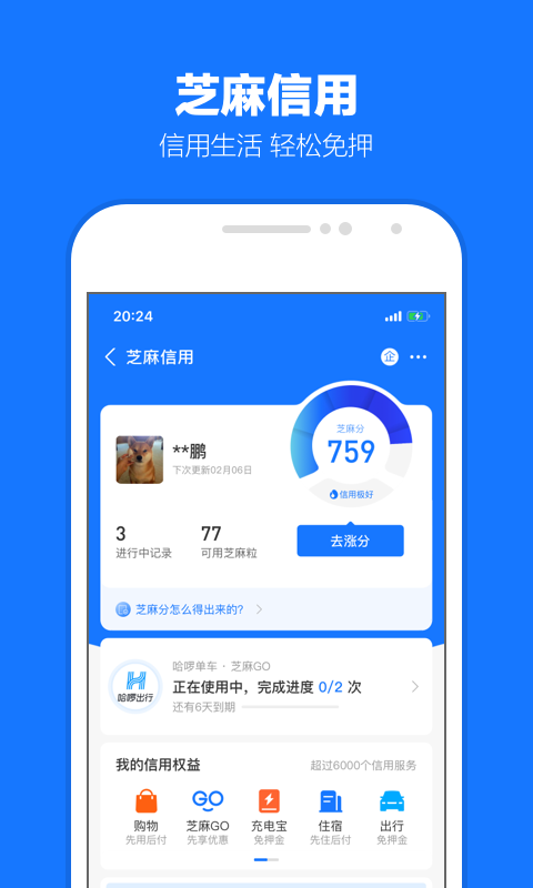 古代公主生活起居截图