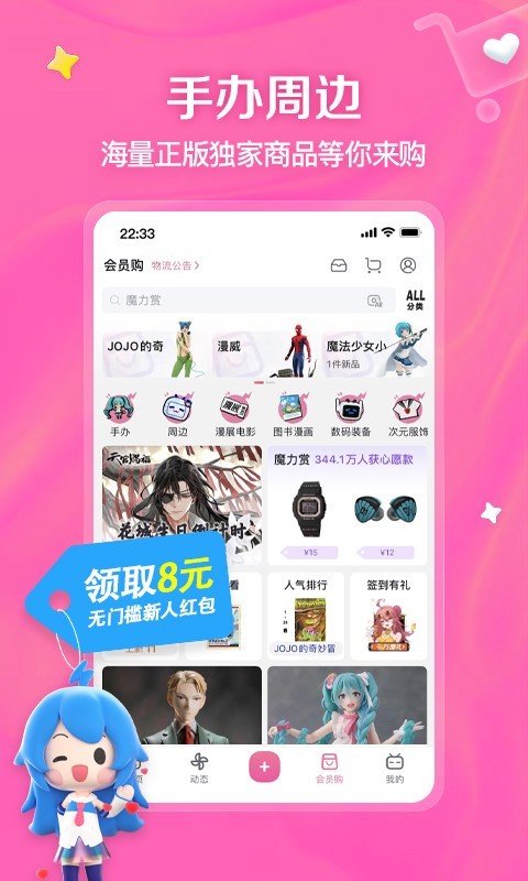 黑色袜靴搭配截图