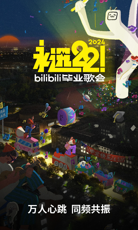 找洛茵小主的第二次tj截图