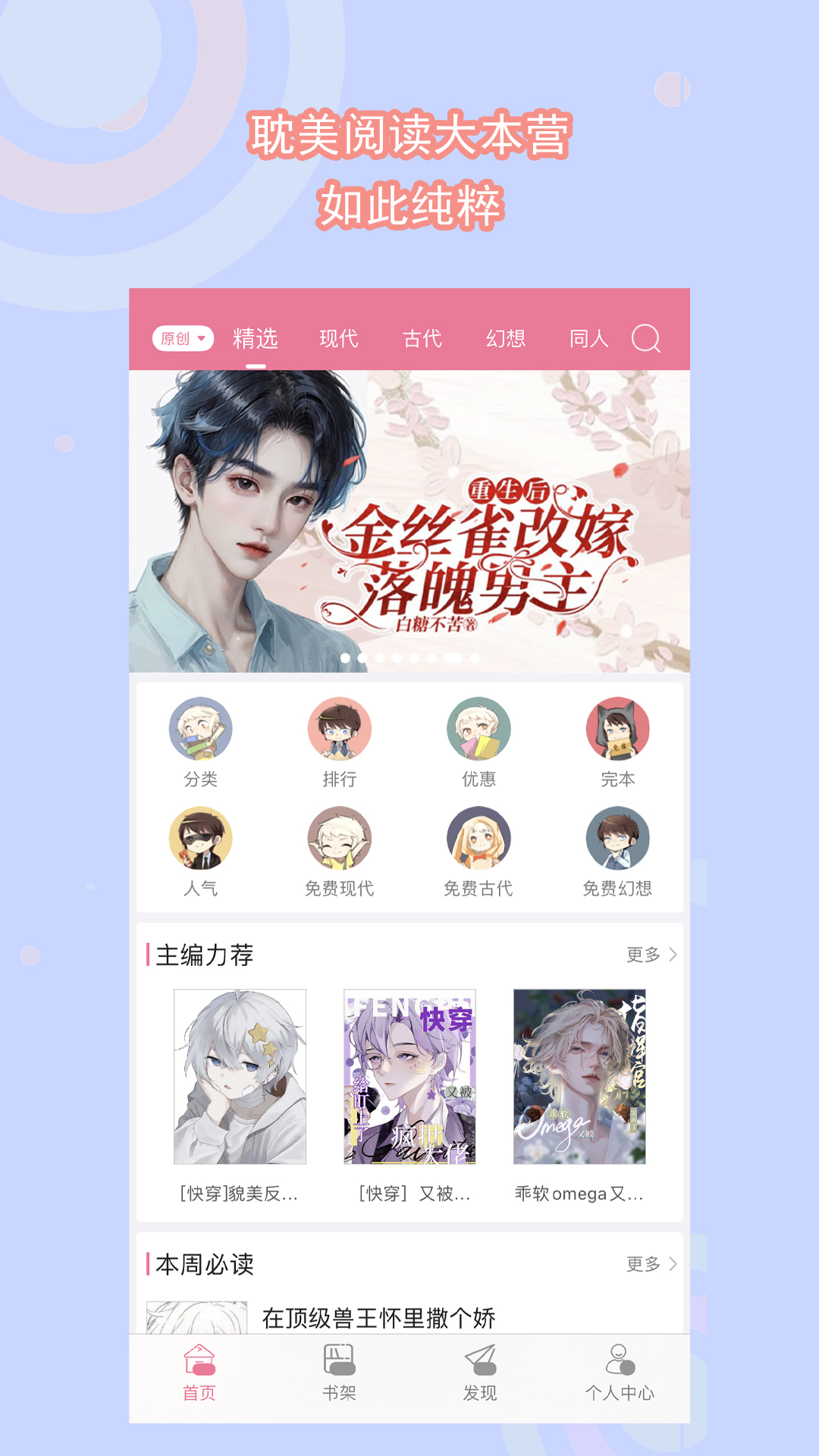 纯御女王截图
