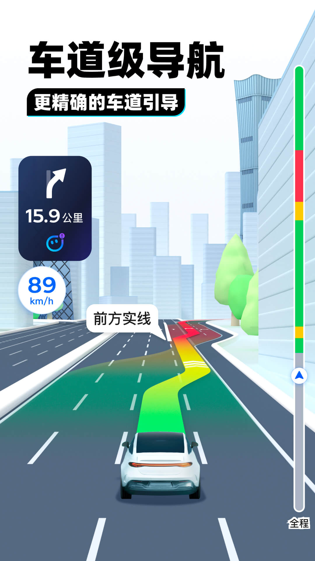 大长腿动物正确答案截图