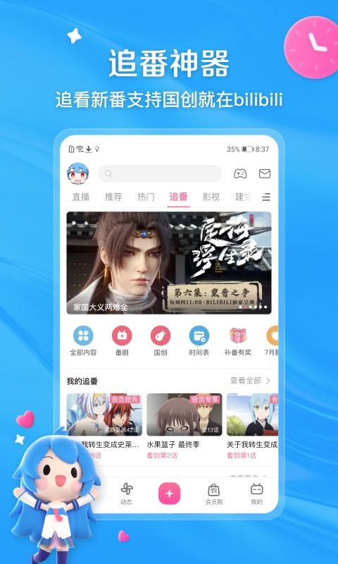 大长腿的动物图片截图