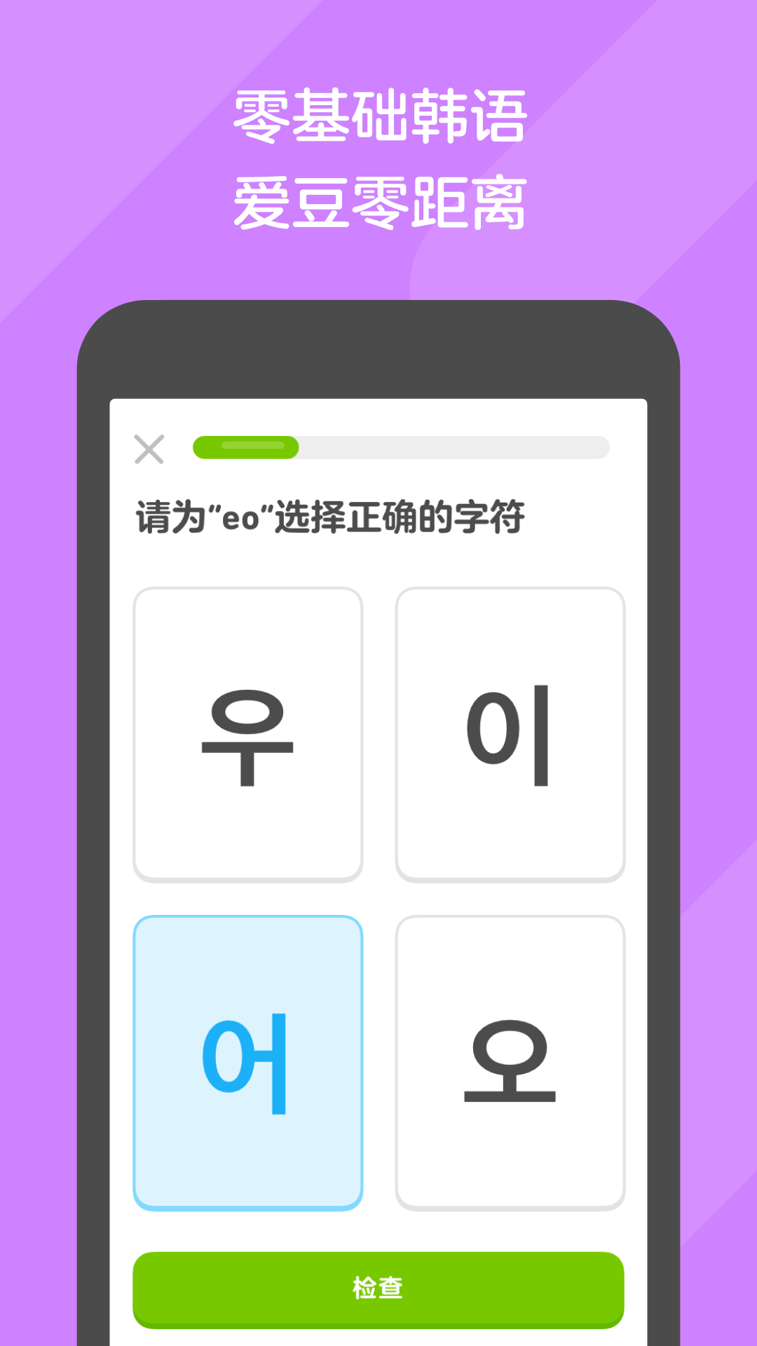 韩国scalar截图