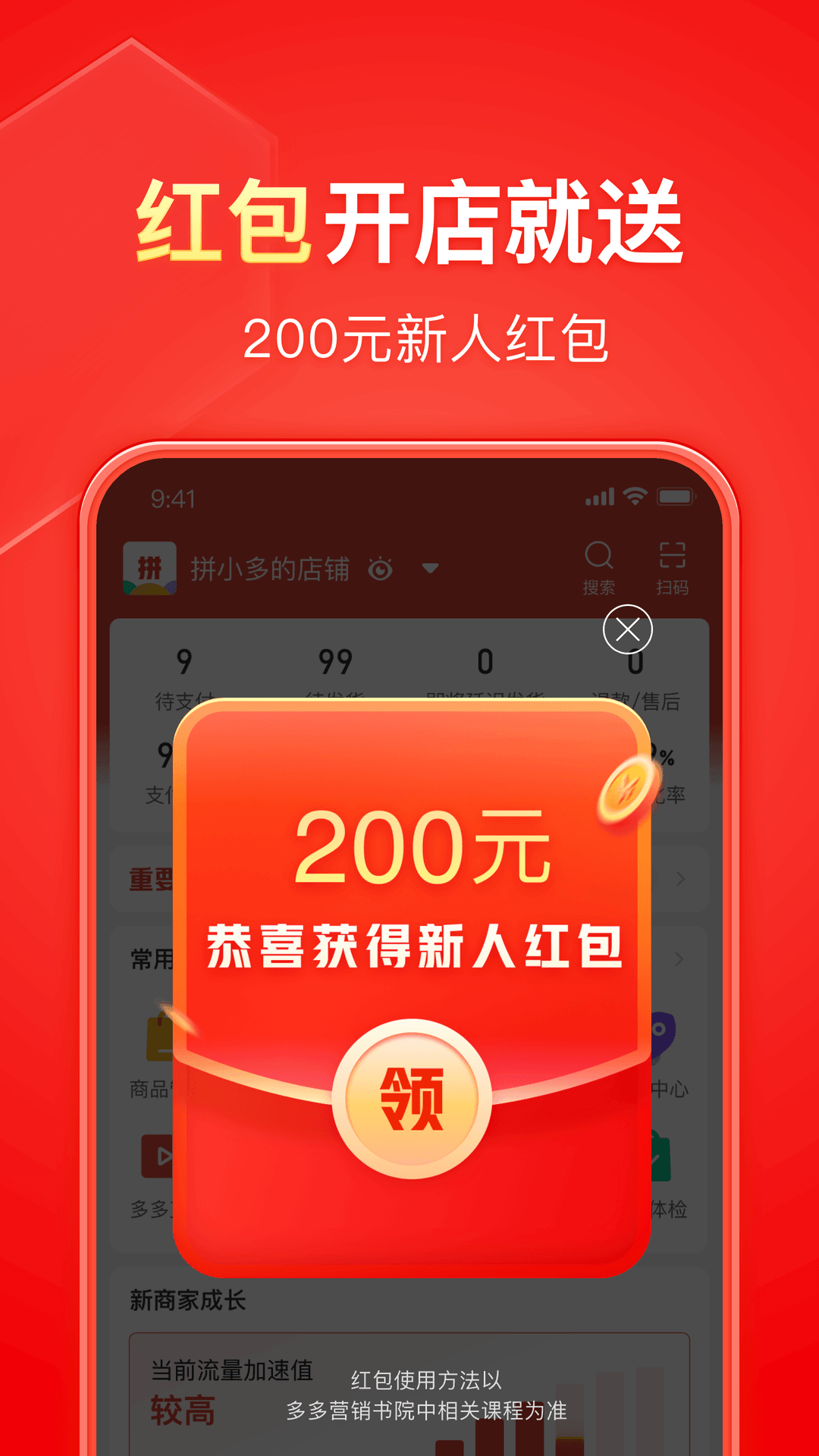 火车有二人间吗截图