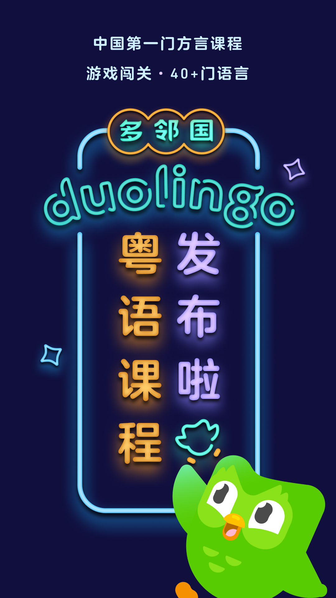 阴阳师梦枕貘小说全集免费观看最新章节截图