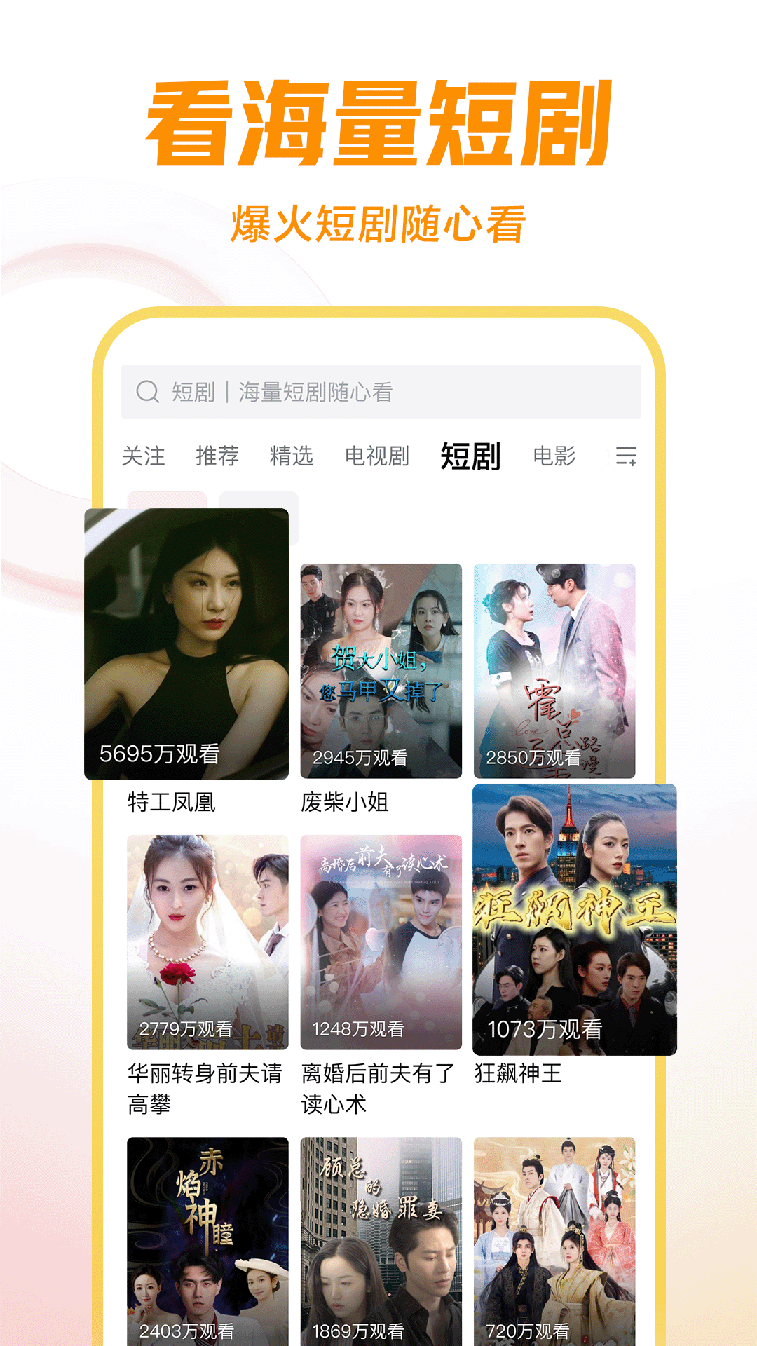古代公主生活起居截图
