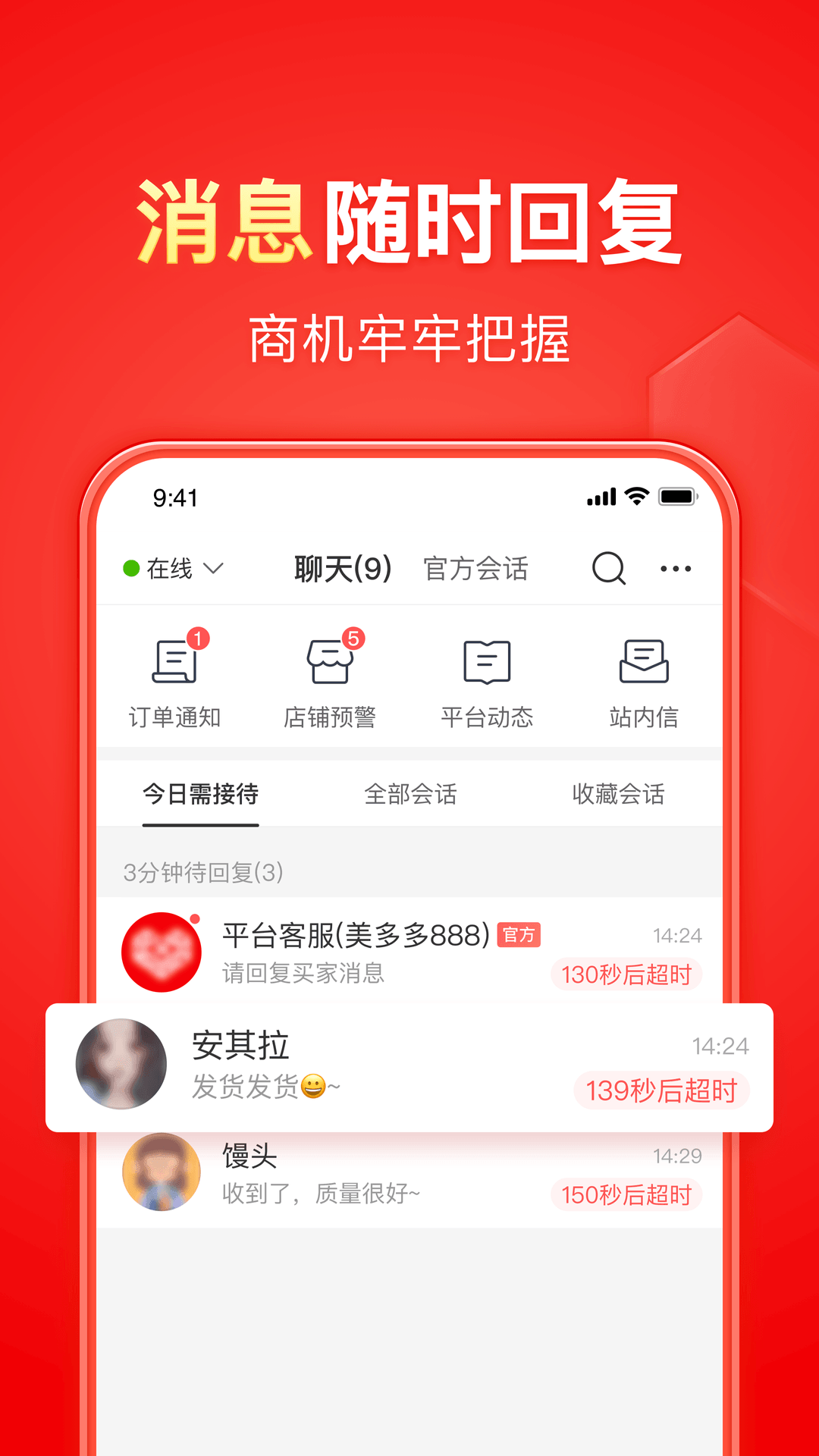 小小s 玩物直播回放截图