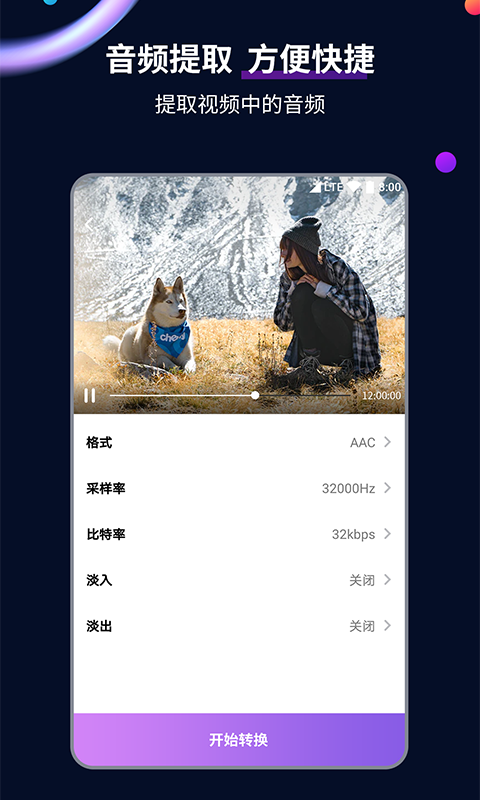 长腿昆虫像蜘蛛截图