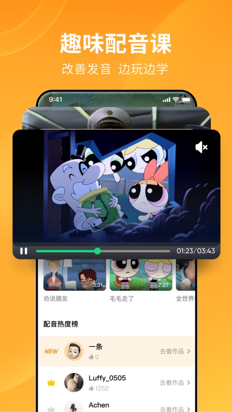 小姐姐扭伤脚穿高跟鞋视频截图