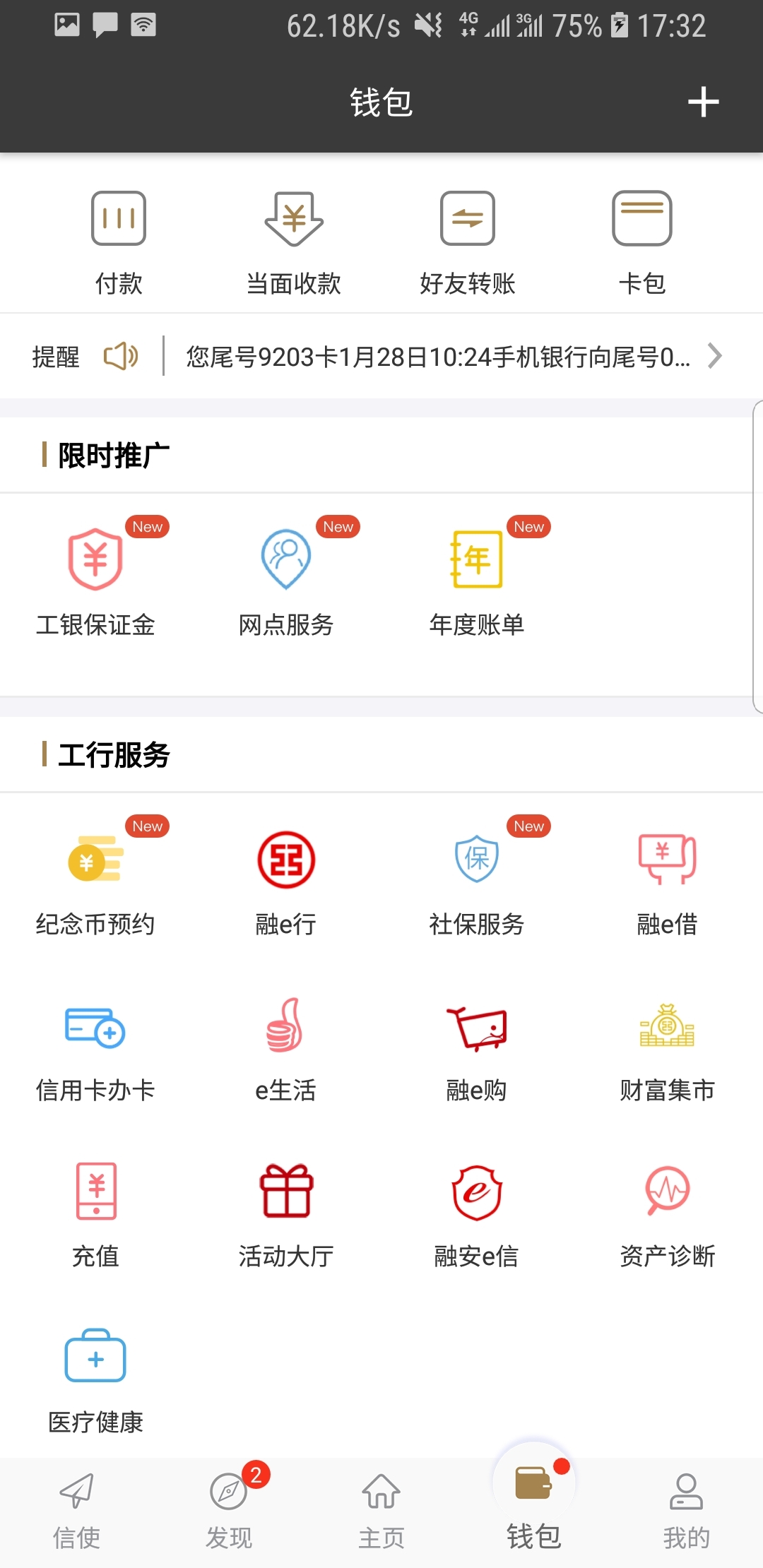 [免费] 长沙月女神召奴截图