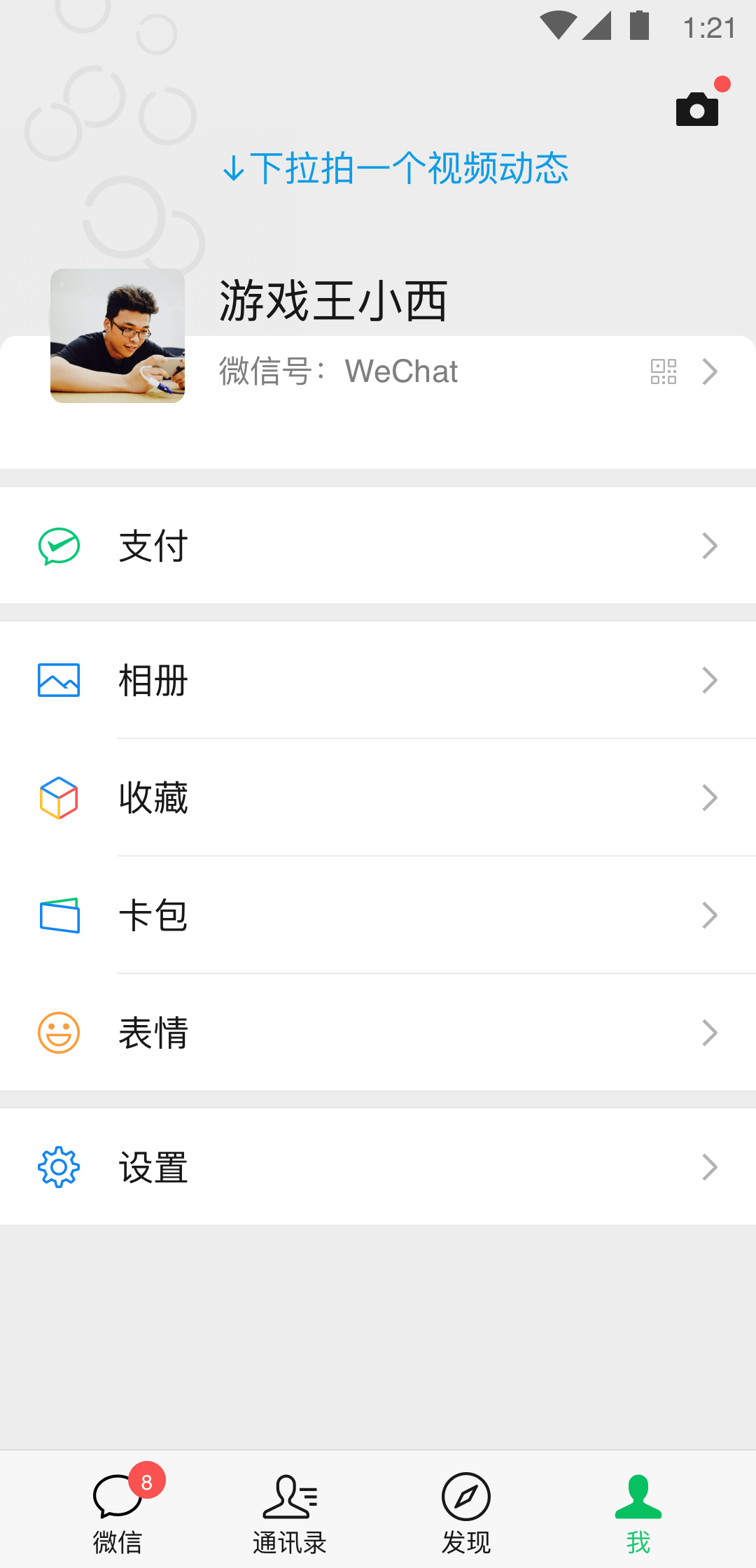[公益] 水公主艺小主截图