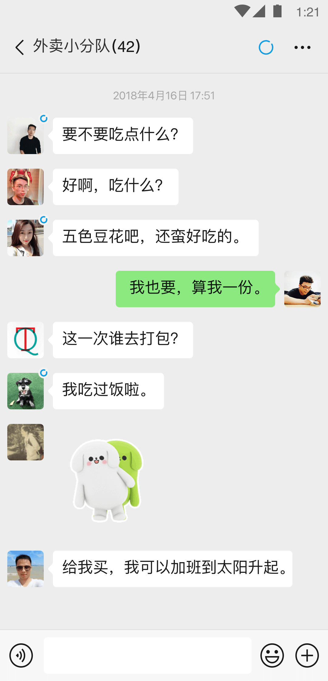 美女永远的奴截图