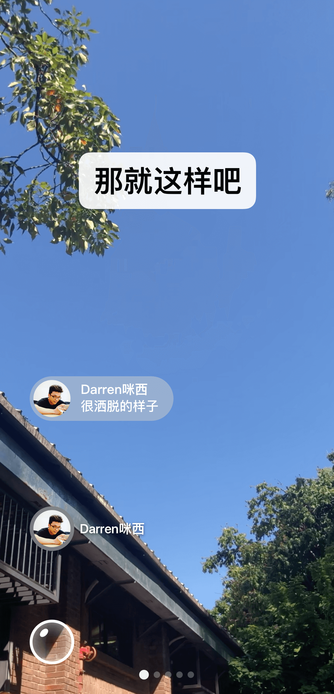 [免费] 长沙月女神召奴截图